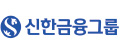 신한금융그룹